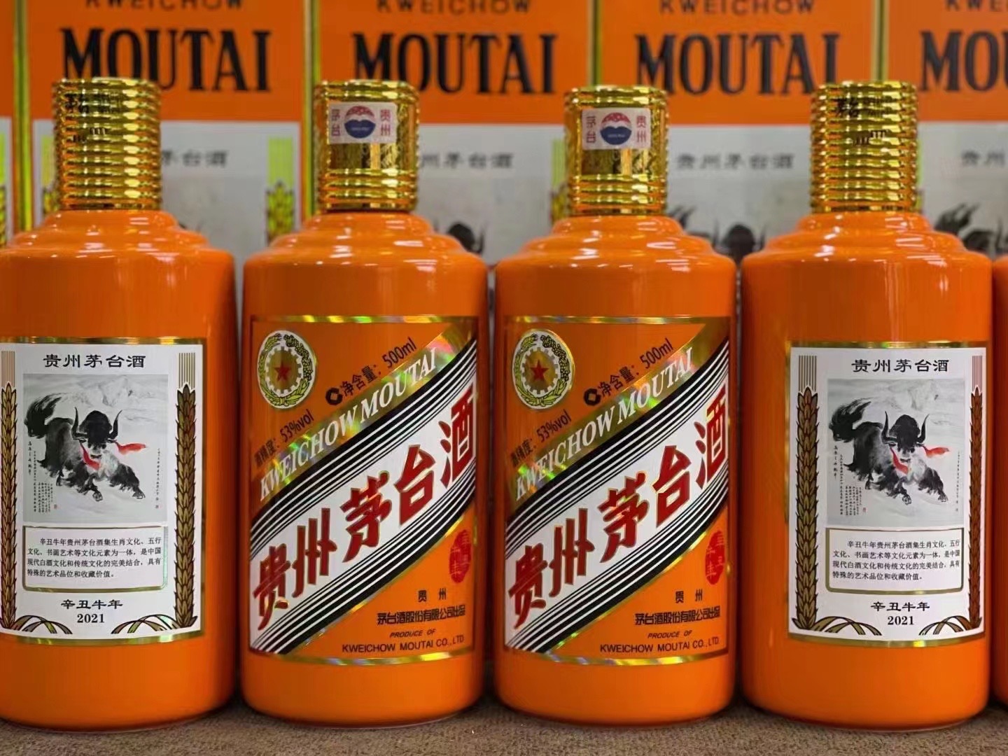 寒亭德州齐河回收50年陈年茅台酒价格哪里回收(附近上门回收茅台酒）?